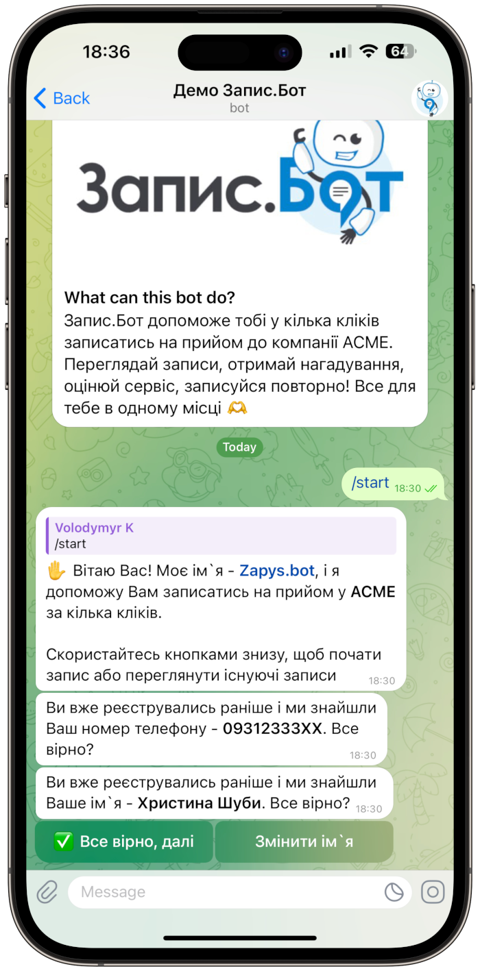 Інтерфейс клієнта у телеграм боті Запис.бот