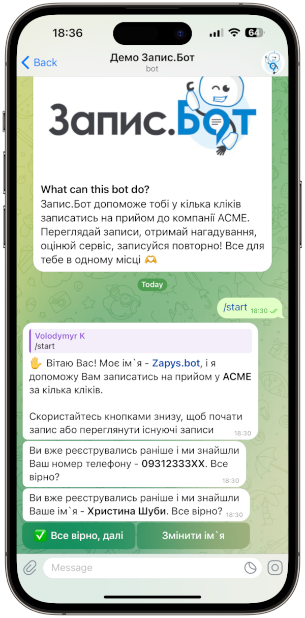 Інтерфейс клієнта у телеграм боті Запис.бот, на пів екрану